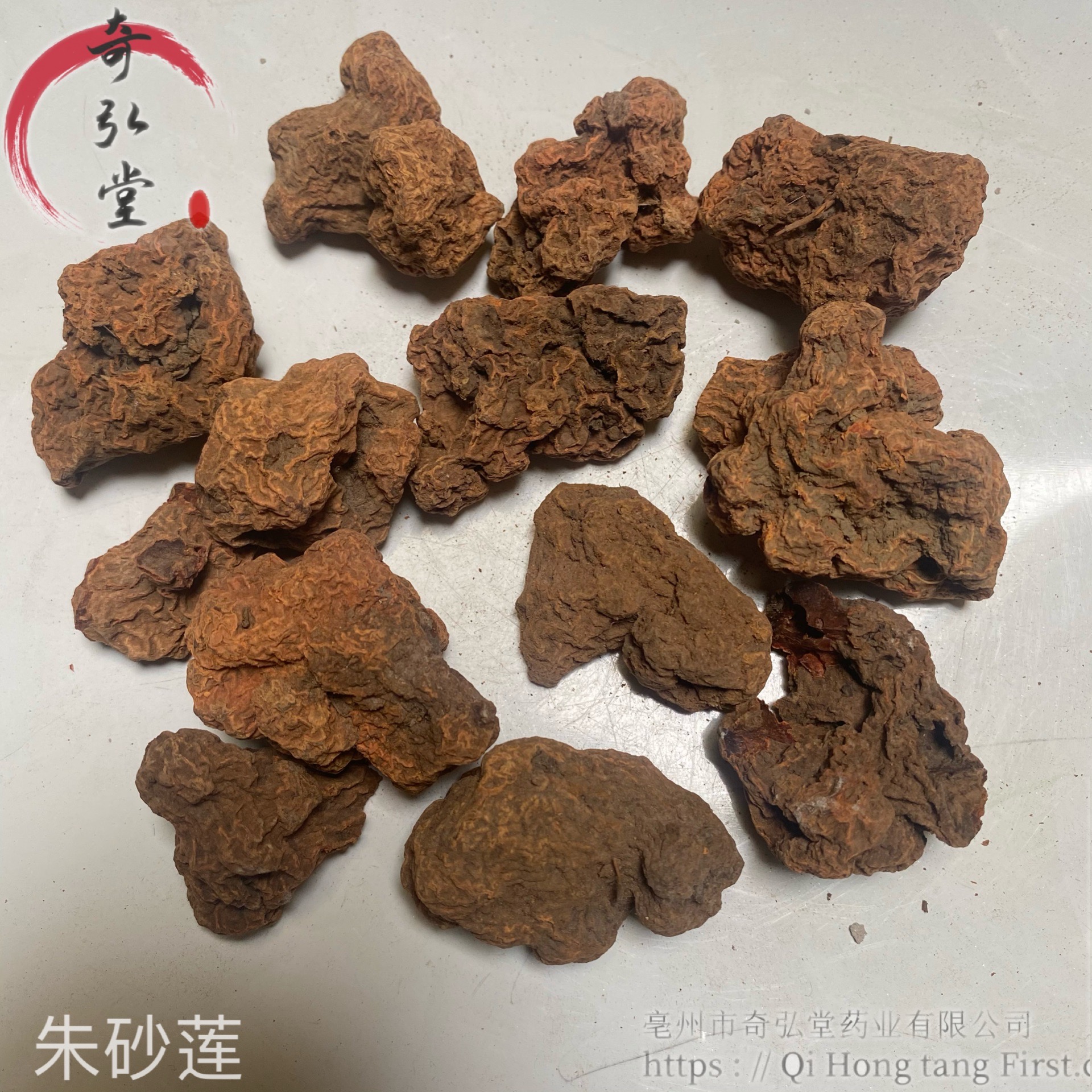 来源药材基源:为马兜铃科植物四川朱砂莲的块根.