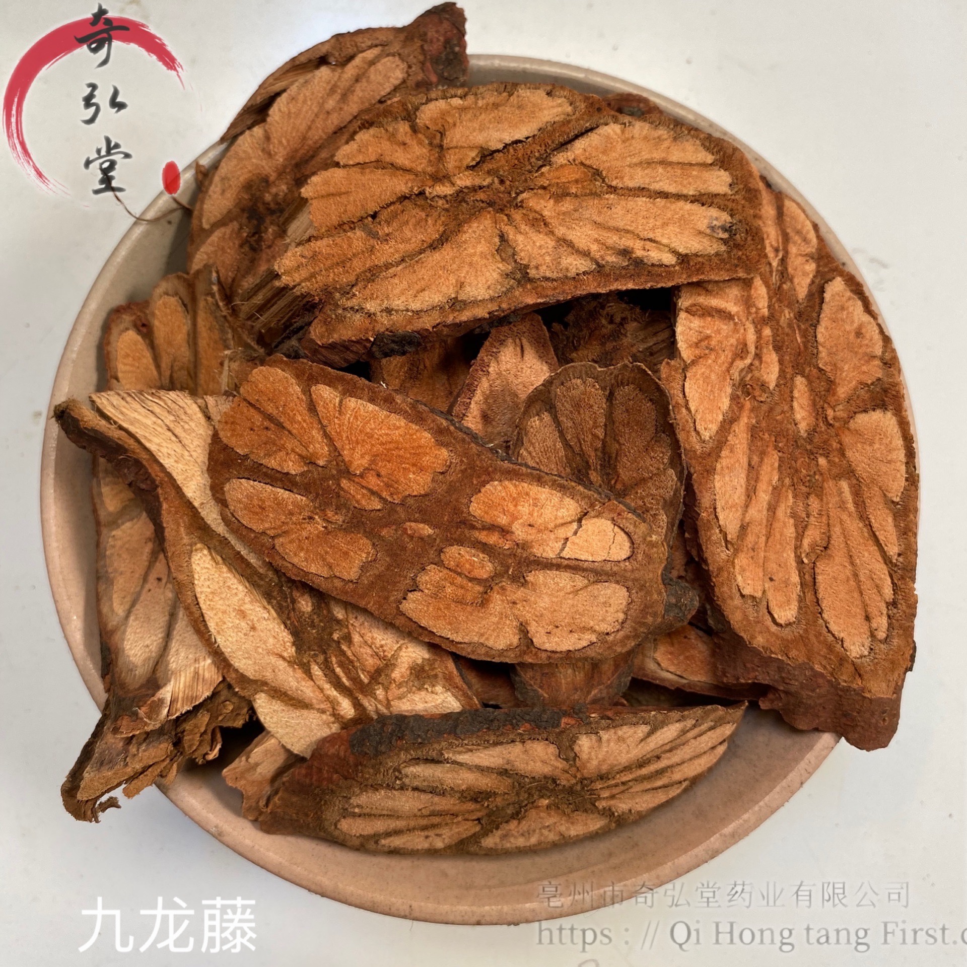 来源药材基源:为豆科植物龙须藤的根或茎.