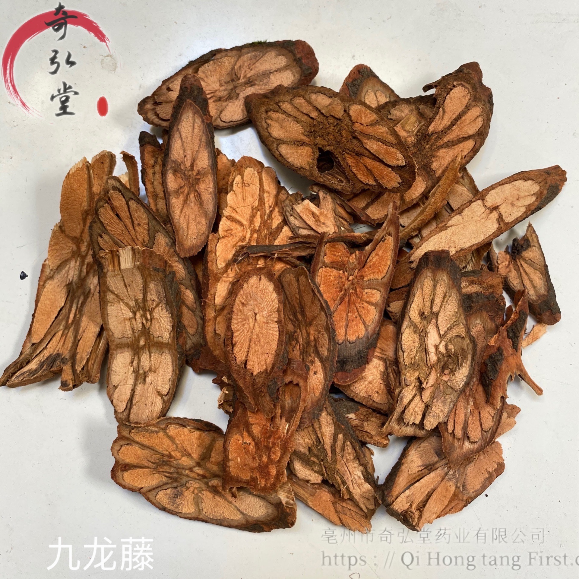 中药材九龙藤九龙藤用法及用量