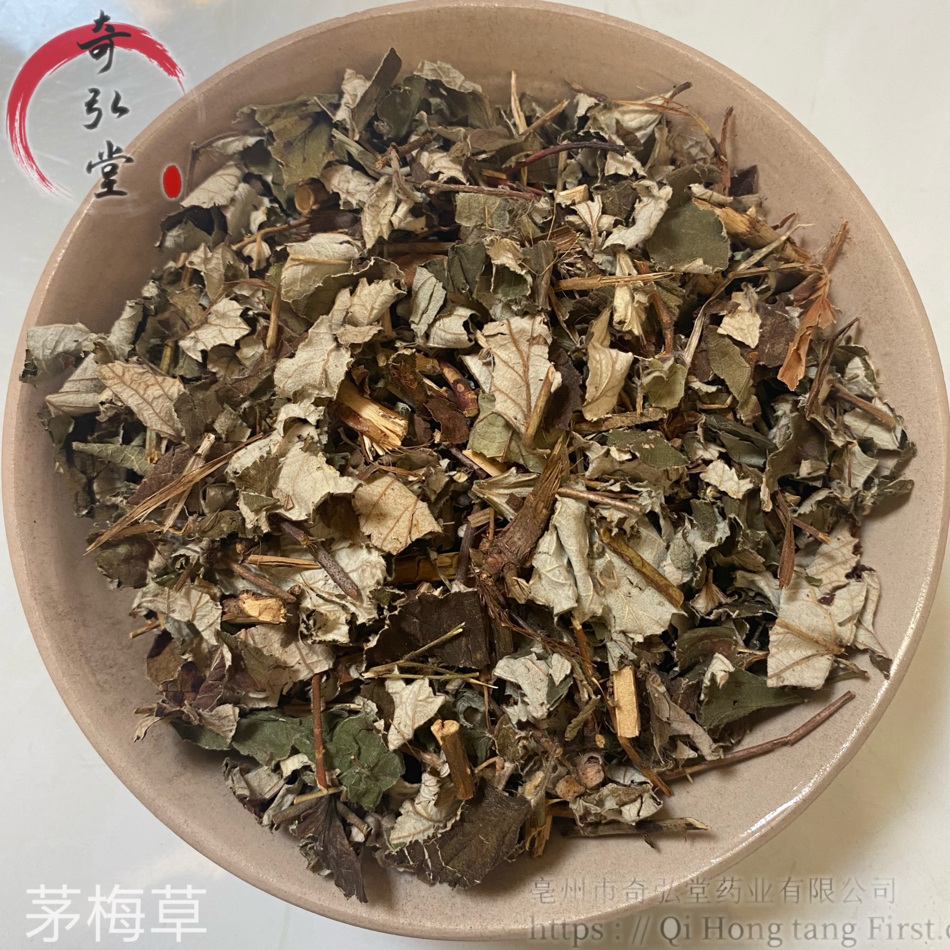 中药材茅莓草价格 茅莓草有卖