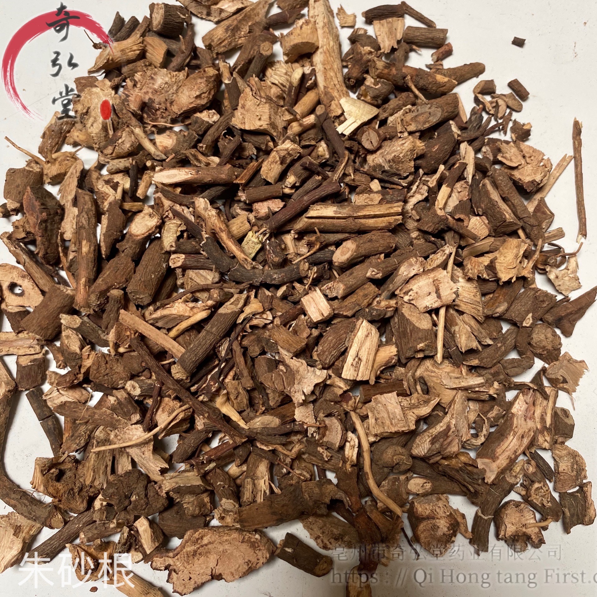 供应中药材朱砂根正宗干货无杂质药材