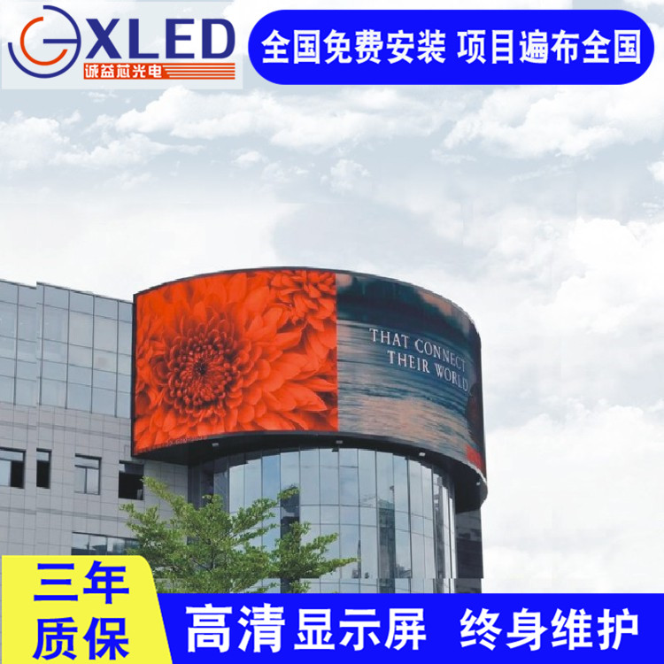 全彩led显示屏厂家户外p8全彩led显示大屏深圳led显示屏厂家