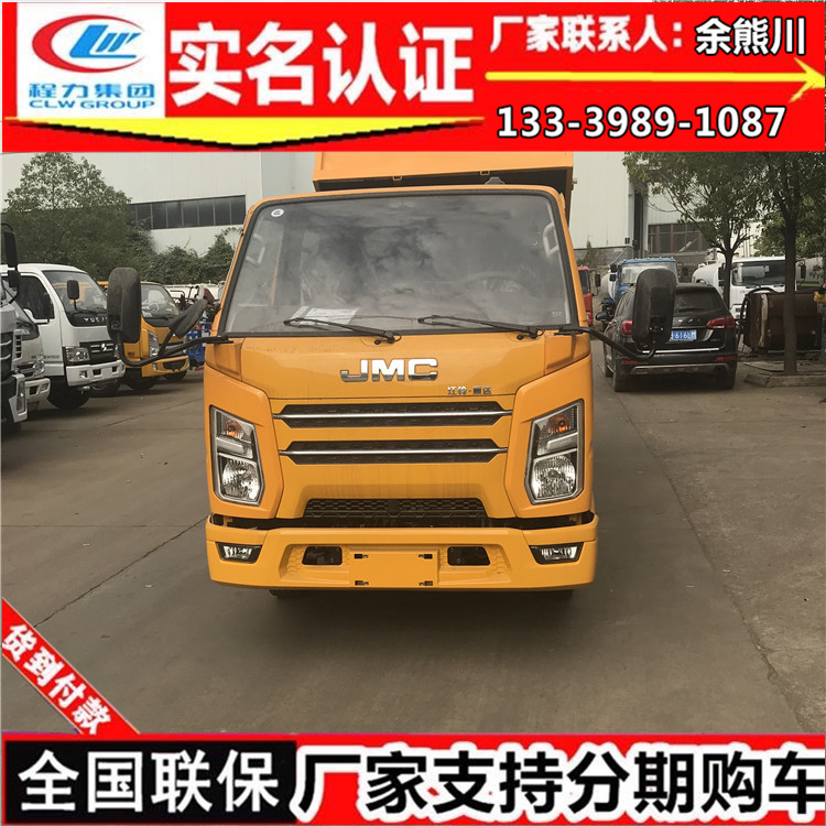 绍兴新款江铃双排座自卸车厂家