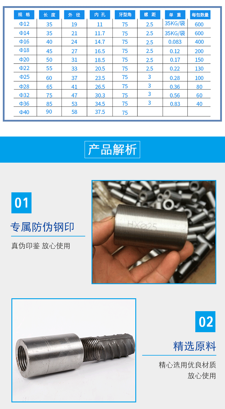 成都钢筋连接套筒22钢筋套筒变径套筒可焊接套筒新国标