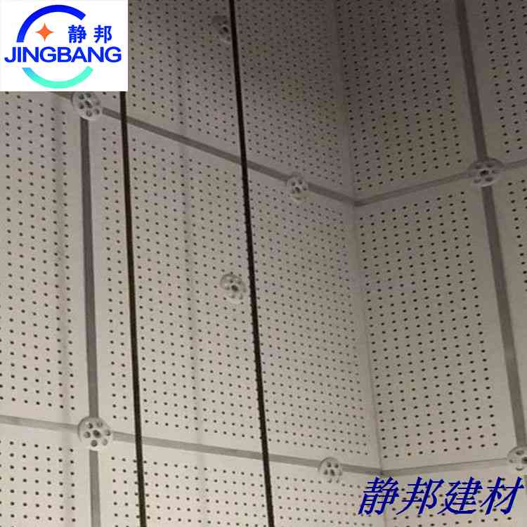 95mm穿孔吸音板600600穿孔吸音板安装墙面消音用
