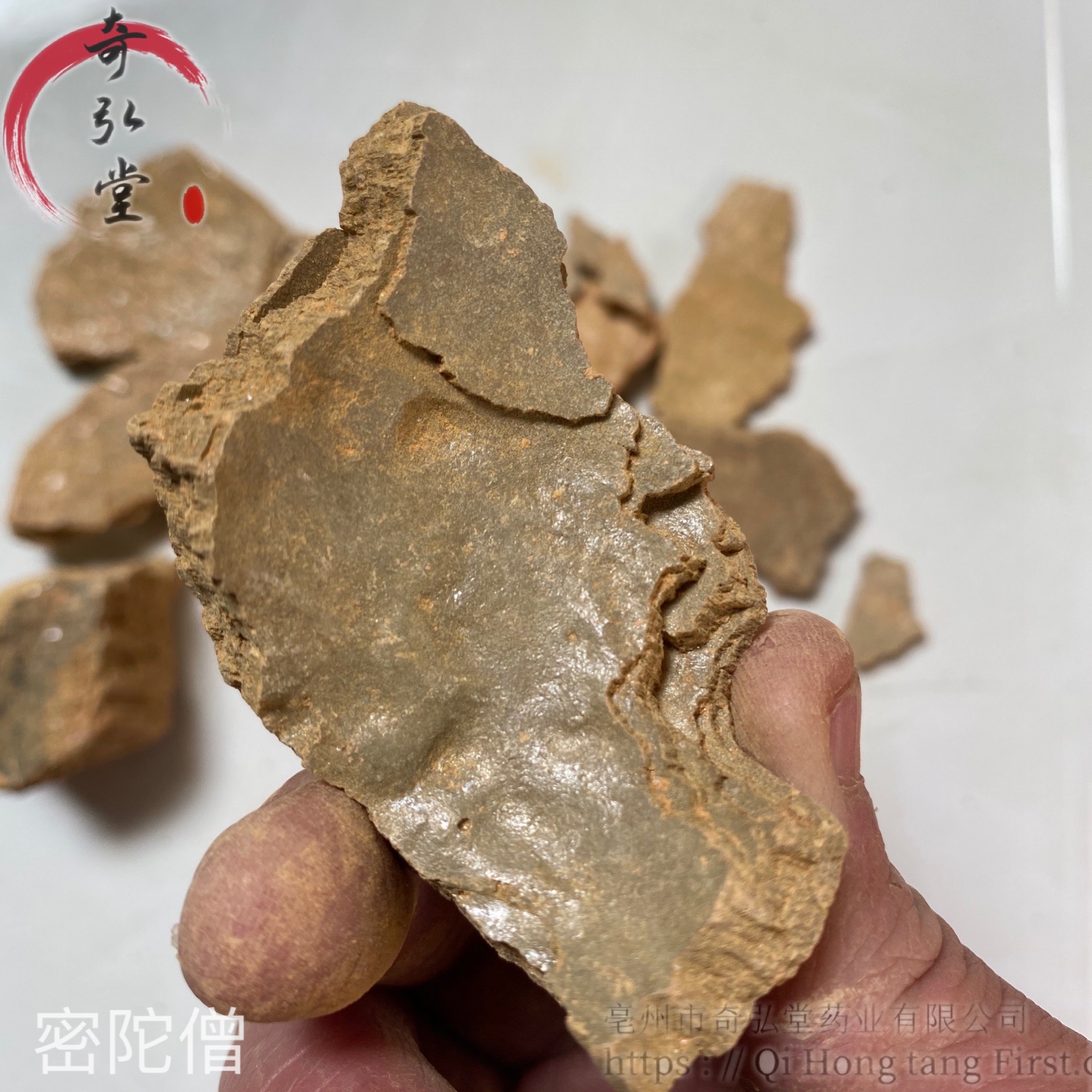 出售密陀僧中药材密陀僧有卖
