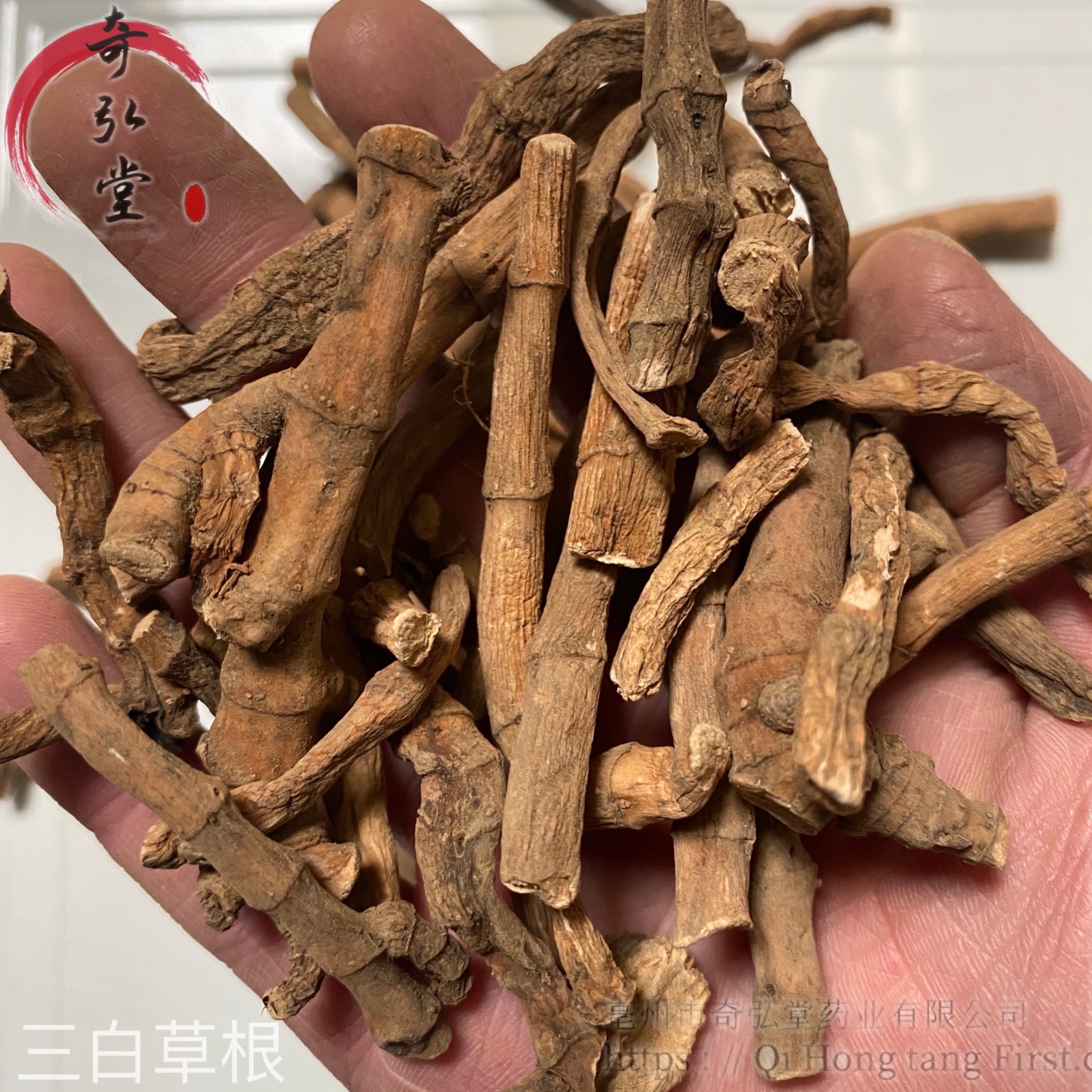 供应中药材三白草根