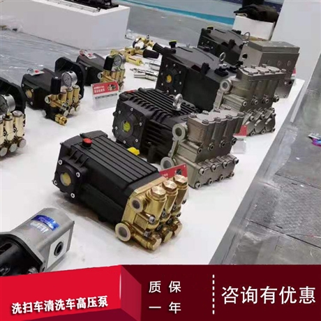 徐工程力五环洗扫车gtm高压水泵gt40gf36