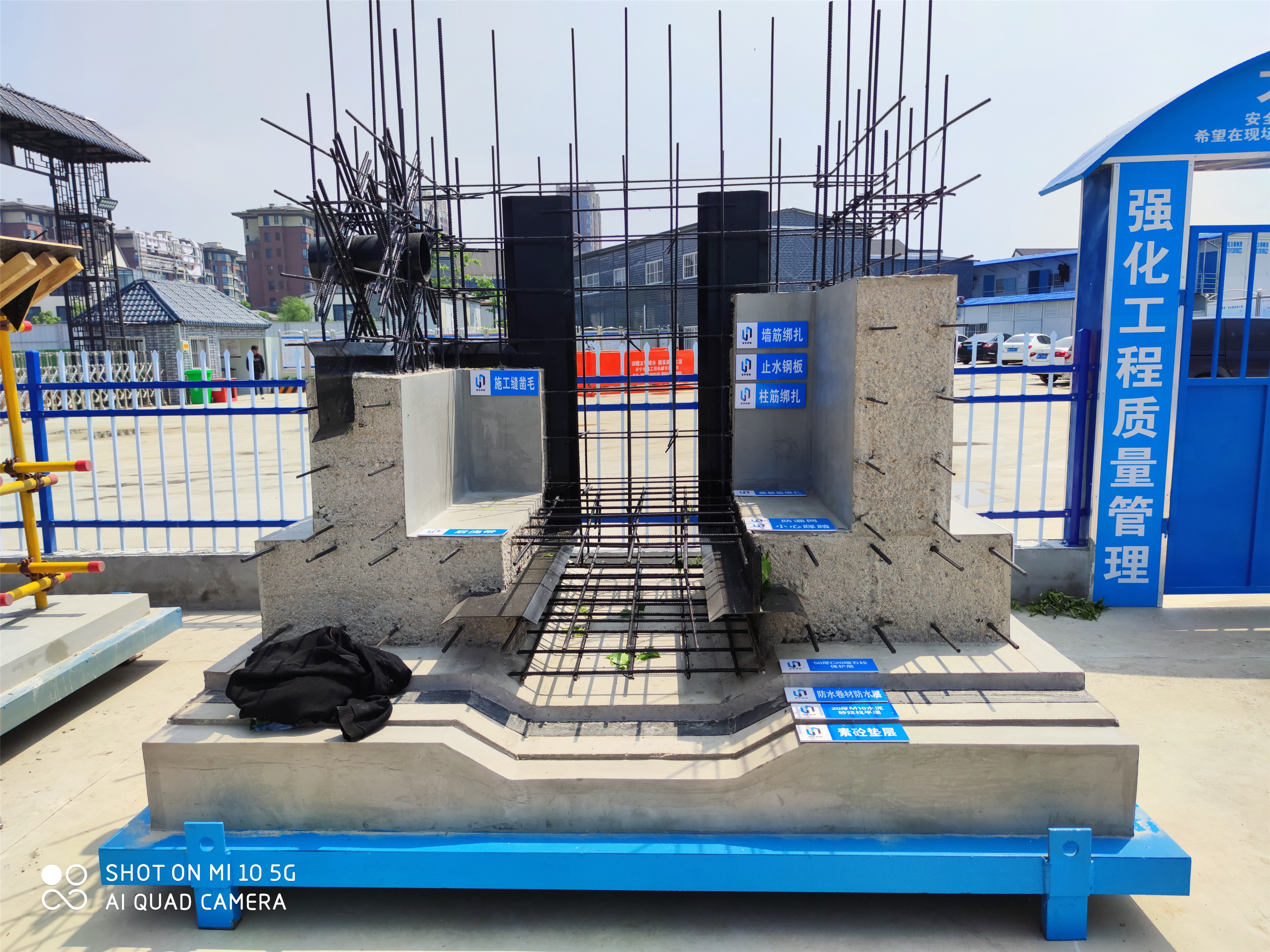 友财建筑标准化工程有限公司>新闻资讯>施工现场建筑质量样板展示区>