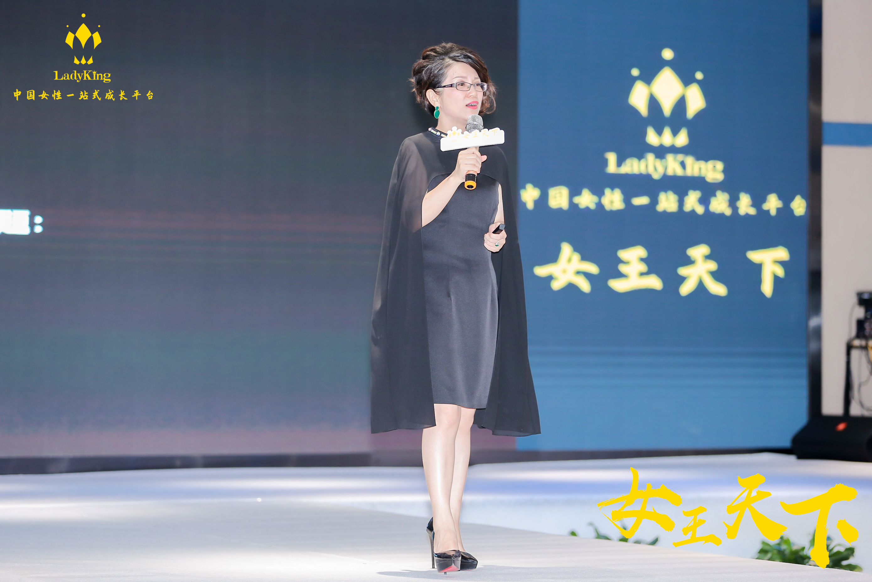 新进员工赢在职场特训营就在ladyking女王天下