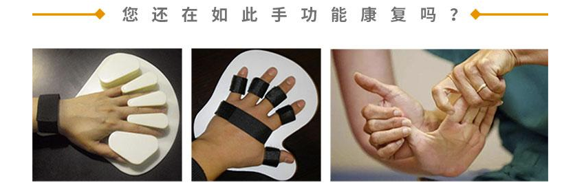 柔性气动式关节手套手指康复训练仪