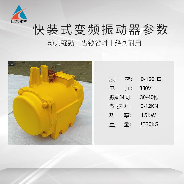 一拖六变频振动器变频振动器控制柜制作加工