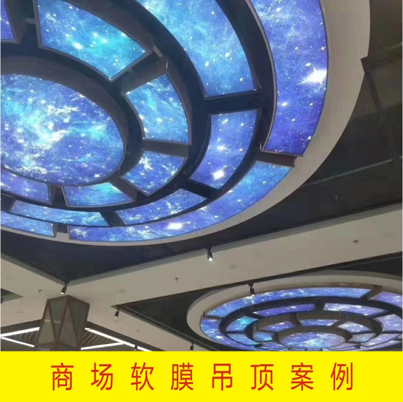 郑州动感灯箱厂家星空顶动感灯箱教程动感软膜吊顶灯箱安装