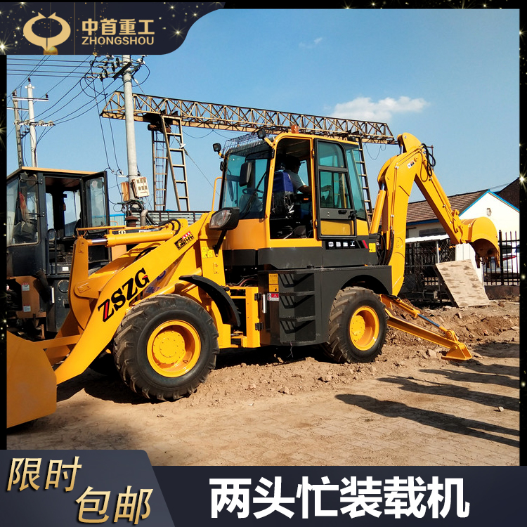 大型两头忙装载机 932两头忙铲车图片
