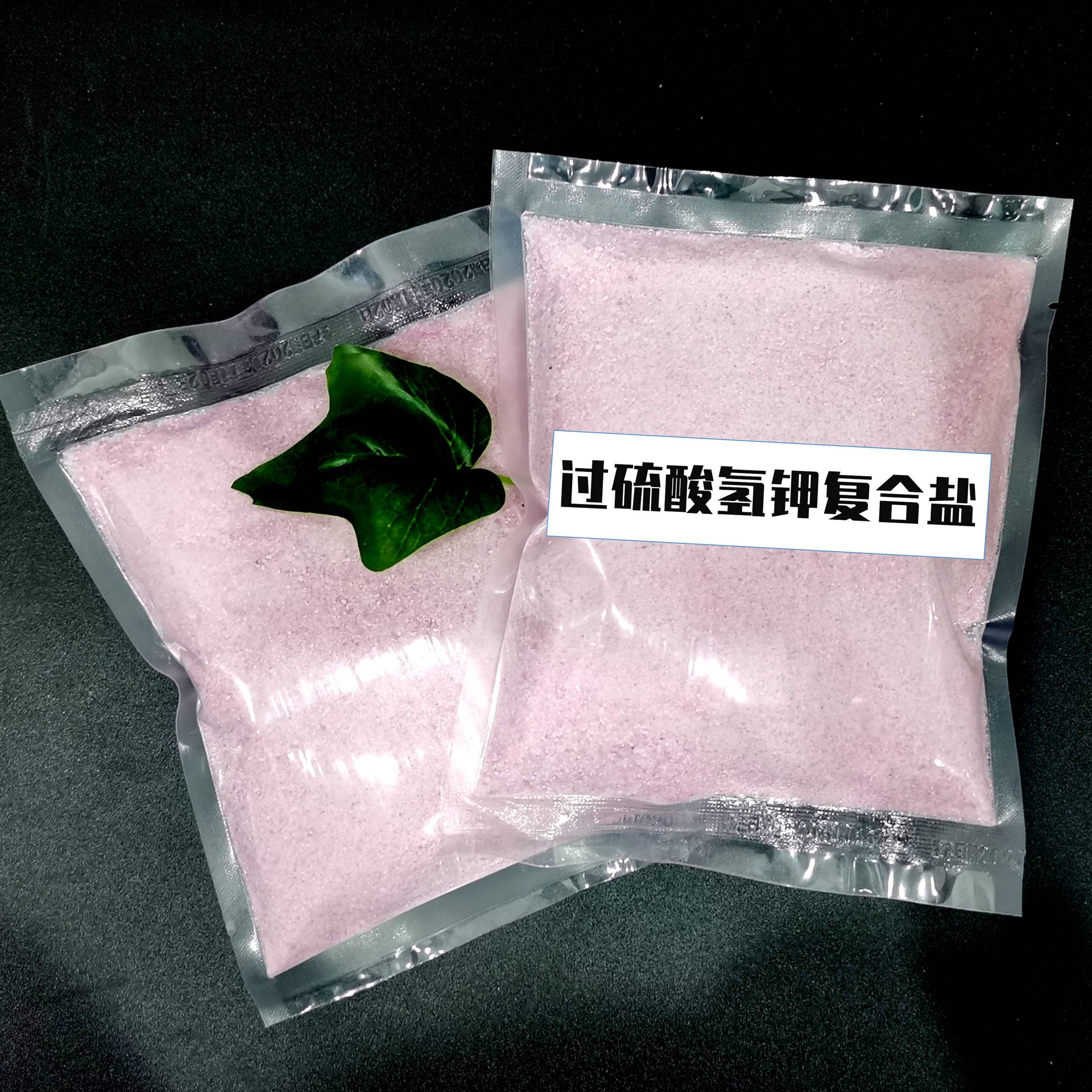 过硫酸氢钾复合盐工业专用消毒剂厂家定制