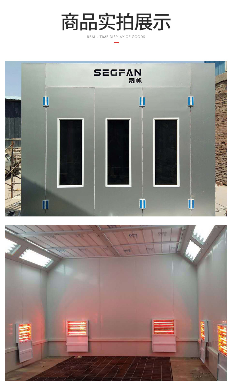 供应汽车烤漆房家具汽车烤漆设备用高温喷塑汽车烤漆房