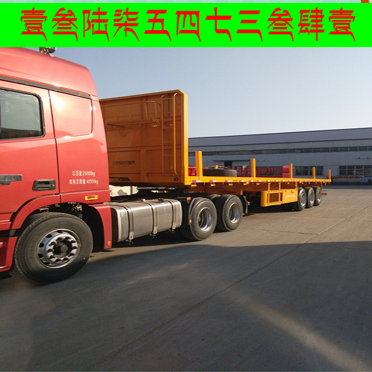 龙山县重型平板运输车 13米75平板运输车 三桥平板运输半挂车尺寸