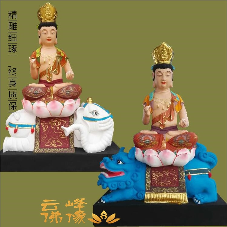 文殊菩萨普贤菩萨的故事释迦三尊东方三圣佛像