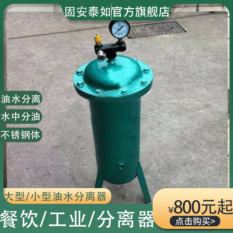 油水分离器 工业空压系统油水分离过滤器