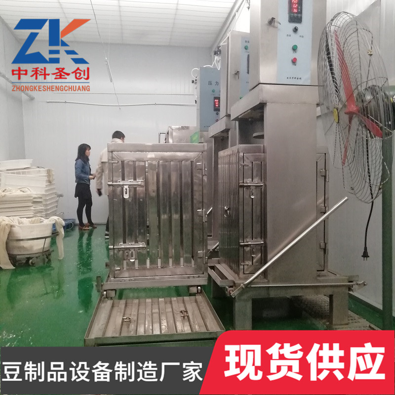 豆干机机器 盘锦豆腐干生产设备 豆干全自动生产线厂家