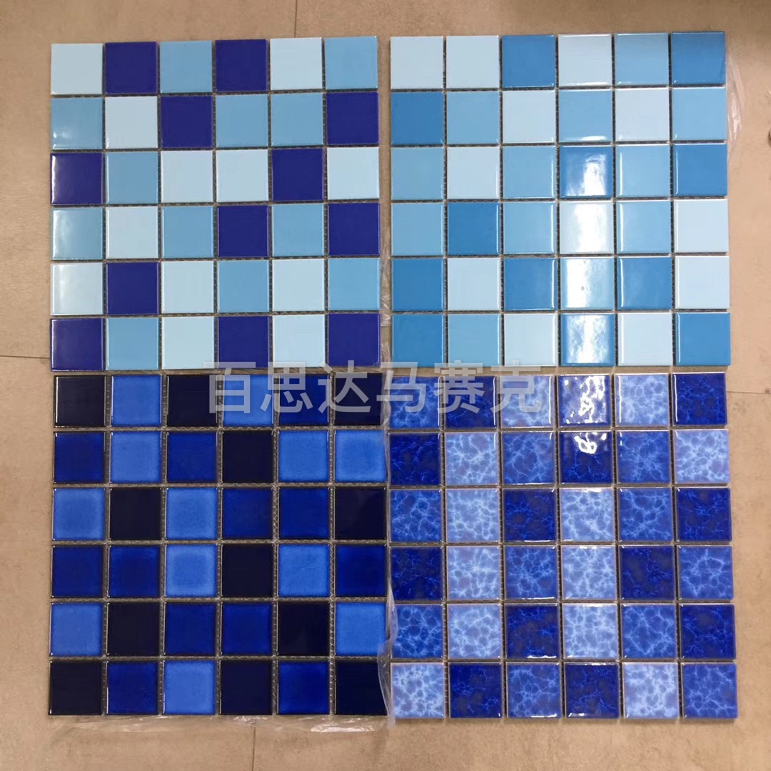 广州泳池陶瓷马赛克厂家 陶瓷浅蓝色 马赛克48*48颗粒