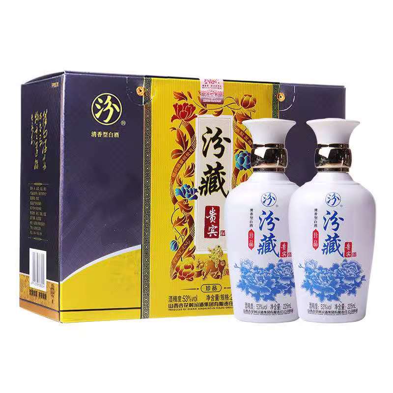 汾酒 汾藏贵宾珍品 53度清香型 一手货源 批发团购价美丽