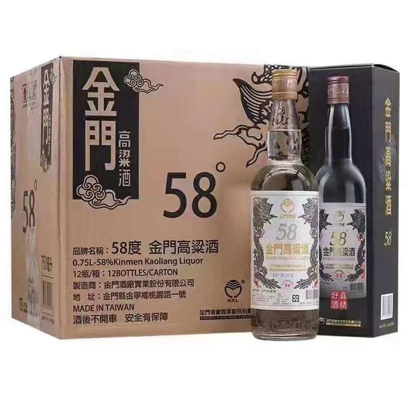 2008年份酒俗称白金龙台湾金门高粱酒原厂直供