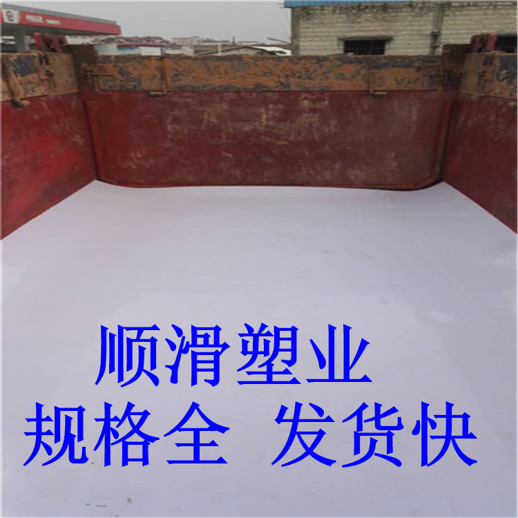 后八轮自卸车装胶滑板拉土车底板