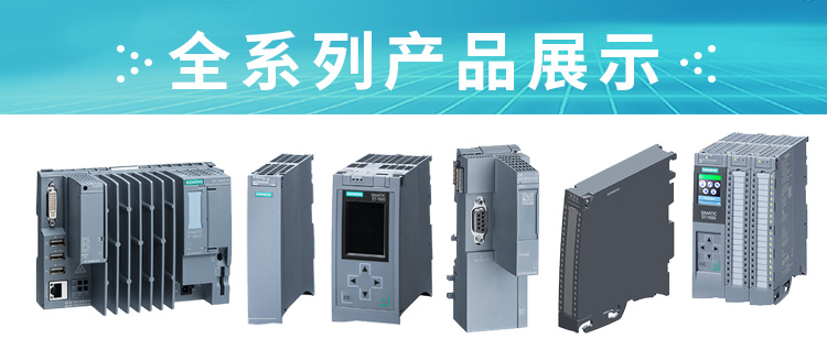 全新原装西门子进口现货s7400plc6gk74435dx050xe0通讯模块