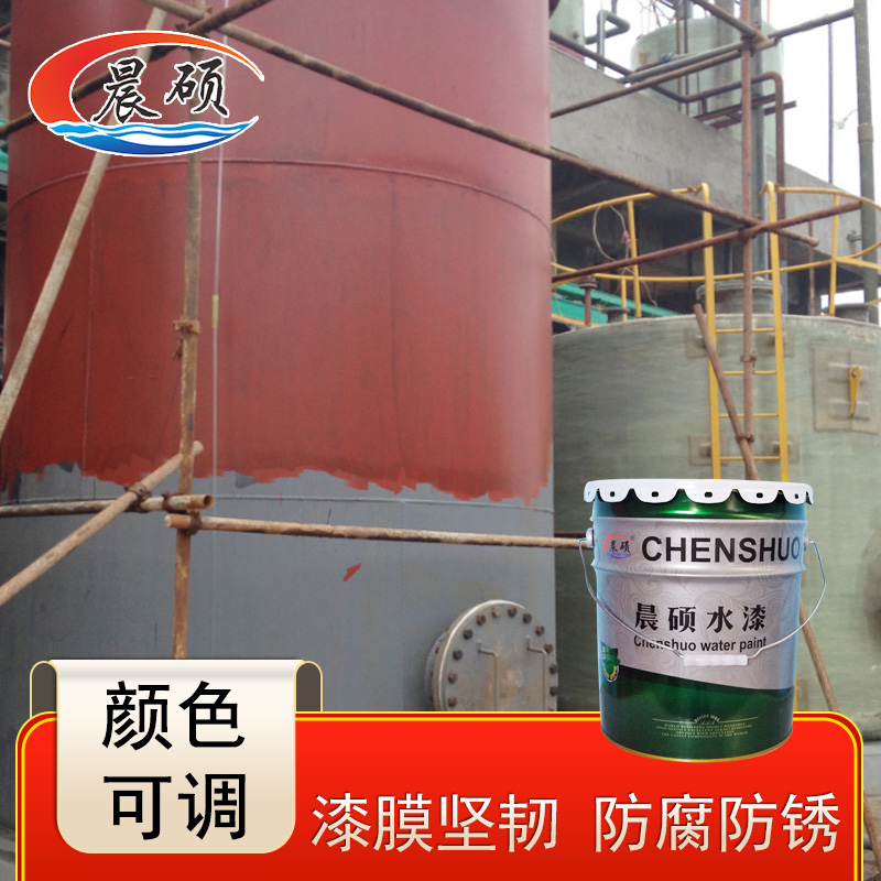 水性环氧漆铁红钢管爬架漆水性钢结构环氧底漆支持定制