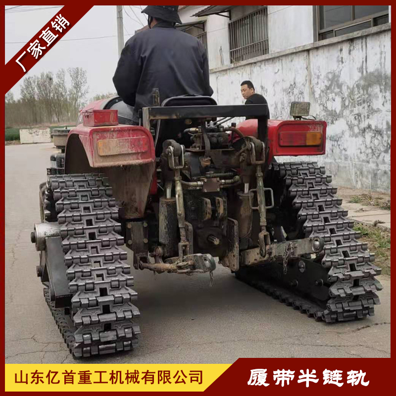 履带半链轨拖拉机三角履带半链轨