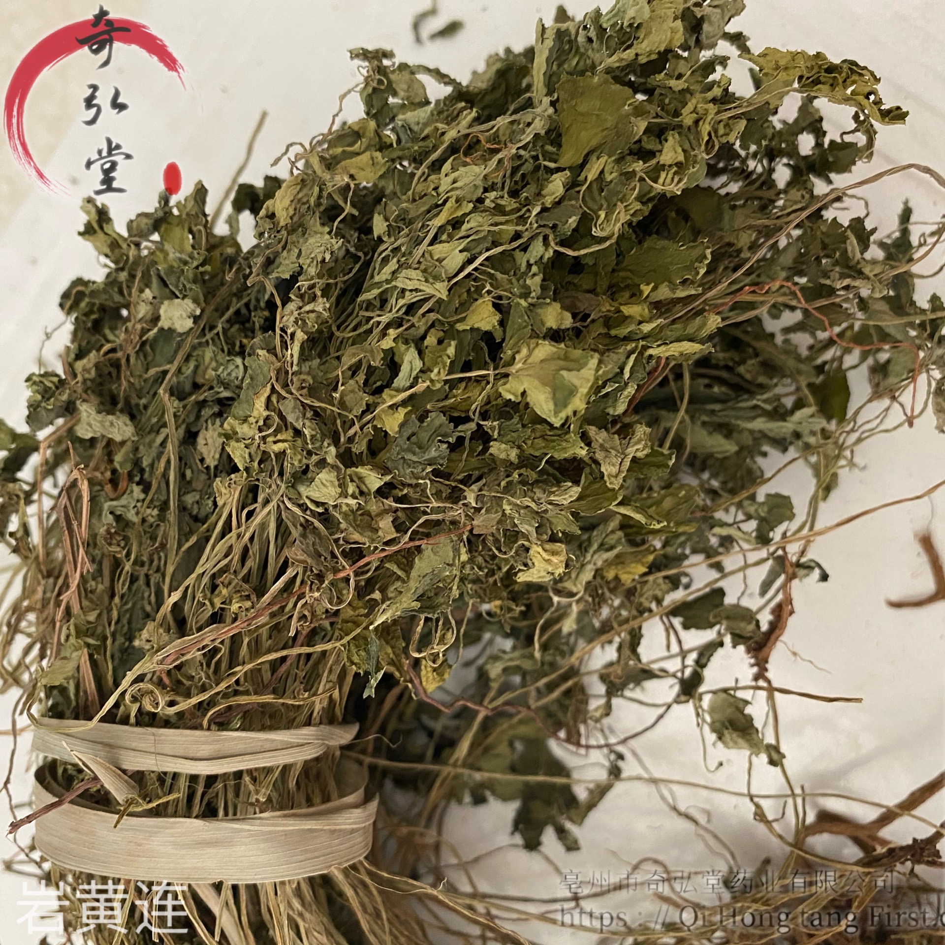 中药材岩黄连-岩黄连的药用价值