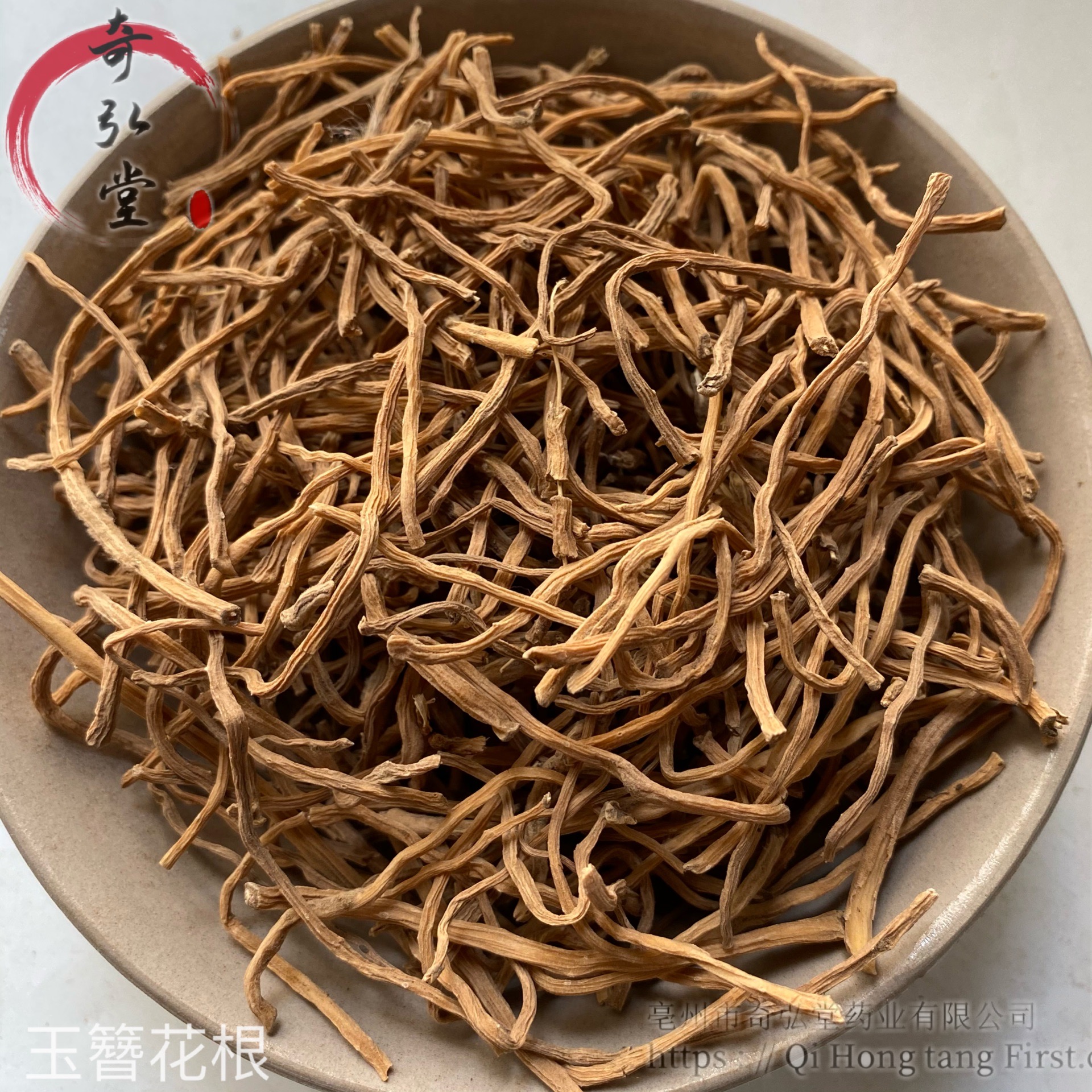 中药材玉簪花根-玉簪花根价格咨询报价