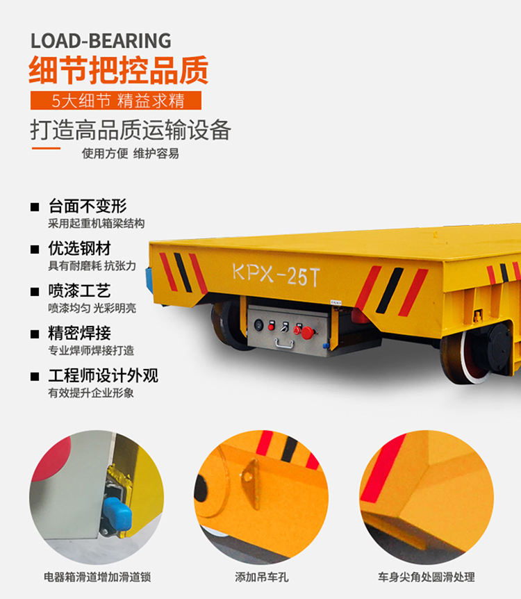 工厂销售矿山设备电动搬运平板车蓄电池供电rgv电动轨道车