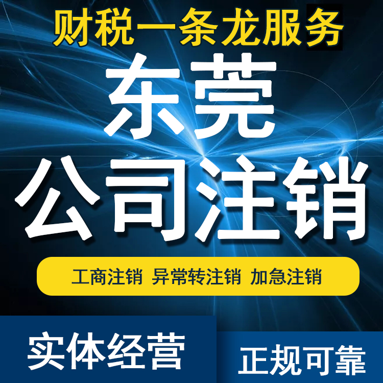 首页 产品中心产品型号 品 牌:东莞国顺会计 产品数量:9999 产品