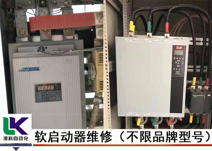 伊顿穆勒中压软起动器维修高压笼型液阻软启动器维修