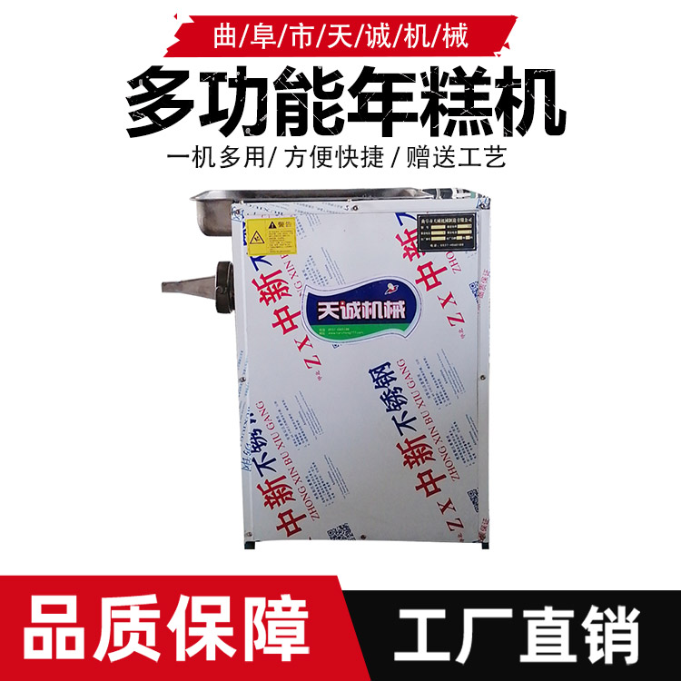 传统仿手工打年糕机 浙江小吃大粑粑机操作视频