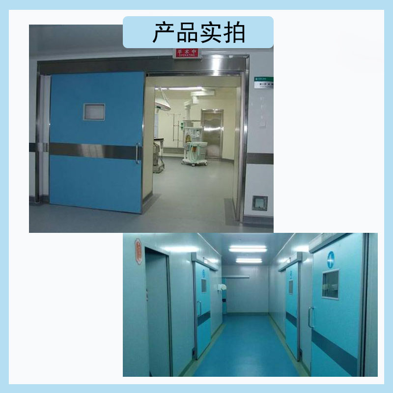 气密门手术室气密门手动平开门脚踏感应气密门icu病房门铅门
