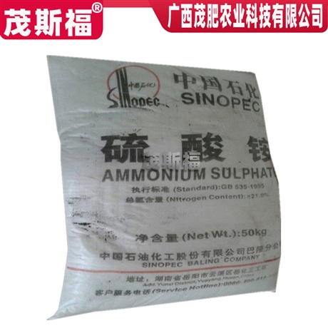 硫酸镁洗印染硫酸镁工业级硫酸镁厂家直销农用硫酸镁用法用量