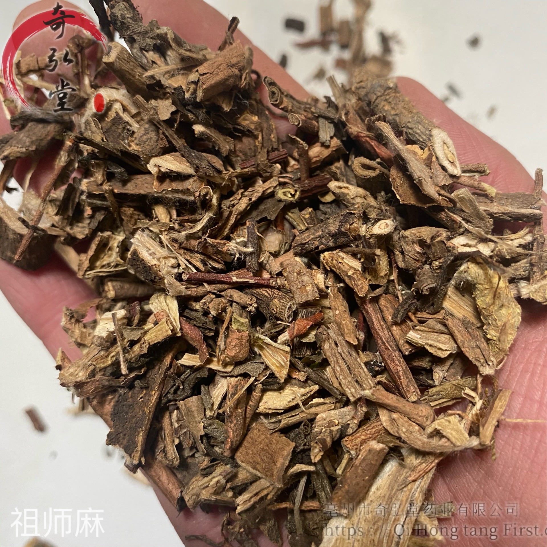 中药材祖师麻销售