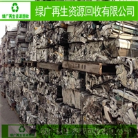 韶关新丰废不锈钢回收-广州番禺回收废不锈钢选择大型绿广