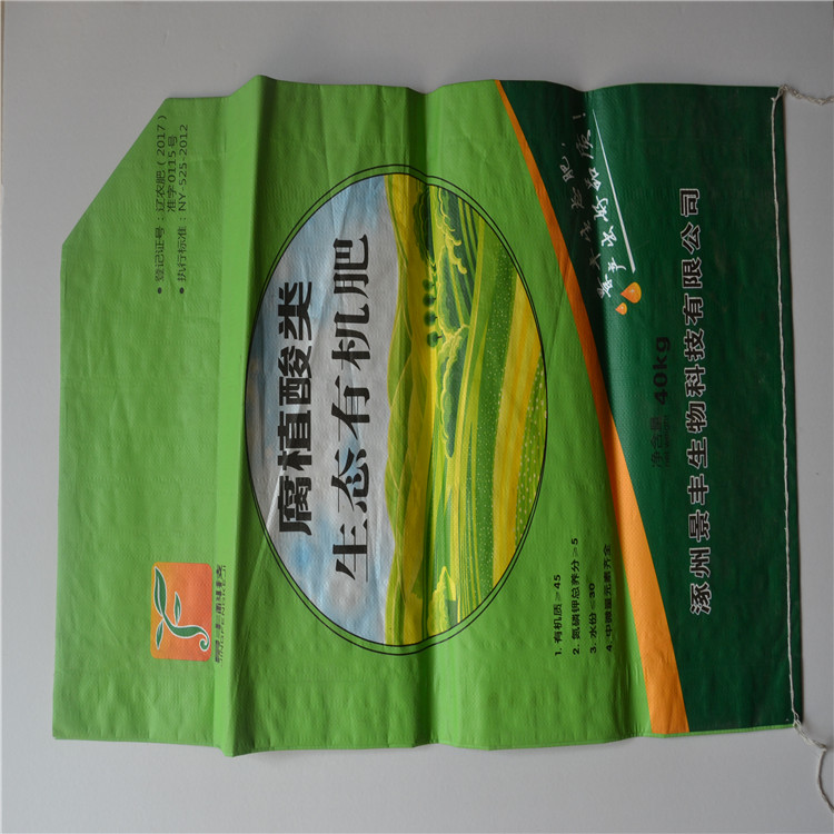 北京市宠物粮食编织袋编织袋生产厂家编织袋批发价格