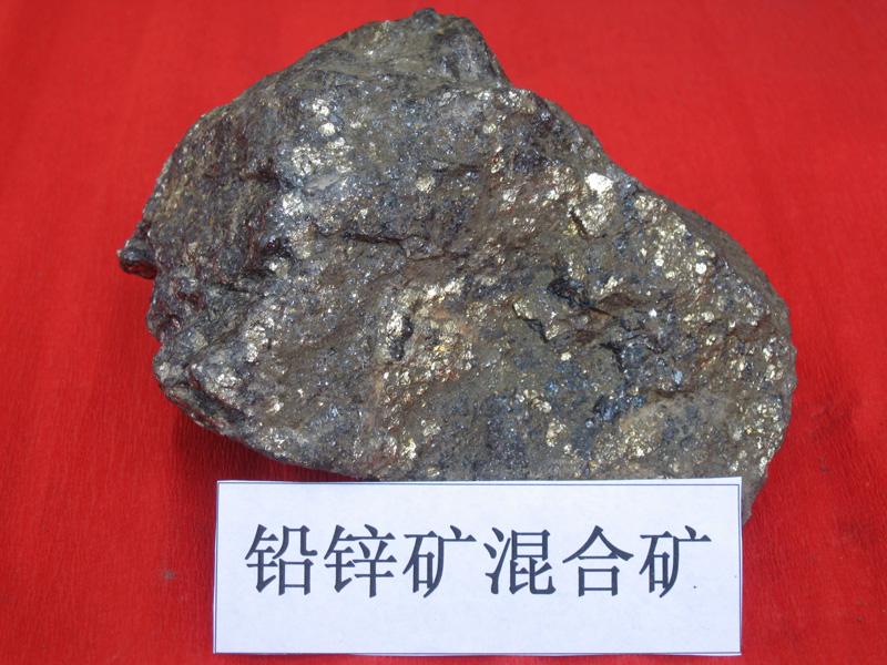 非金属矿矿石检测石英-萤石-石墨-磷矿-硫含量检测dzg93-05非金属矿