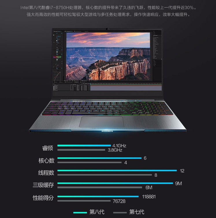 机械革命x6ti-s z2air 911 i7独显6g二手窄边框游戏笔记本电脑