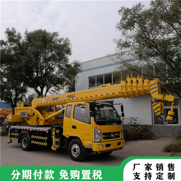 8吨吊车图片厂家定制国六底盘徐工大臂8吨吊车价格参数