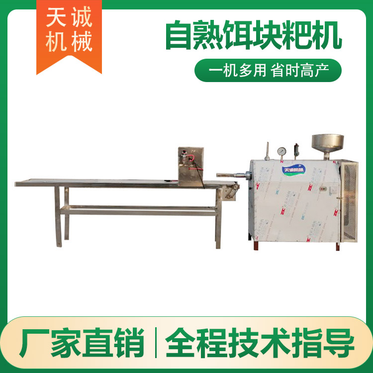 云南饵块粑粑机蒙自香米饵块机农家仿手工年糕糍粑饵丝机器