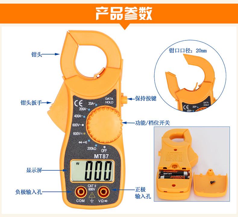 电工常用测量仪表有摇表,万用表和钳形电流表,这些仪表在测量时若不