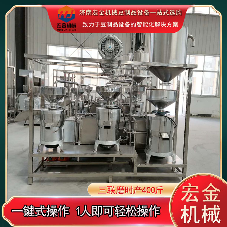 杭州工厂用大型磨浆机三联磨浆机批发价豆制品设备厂