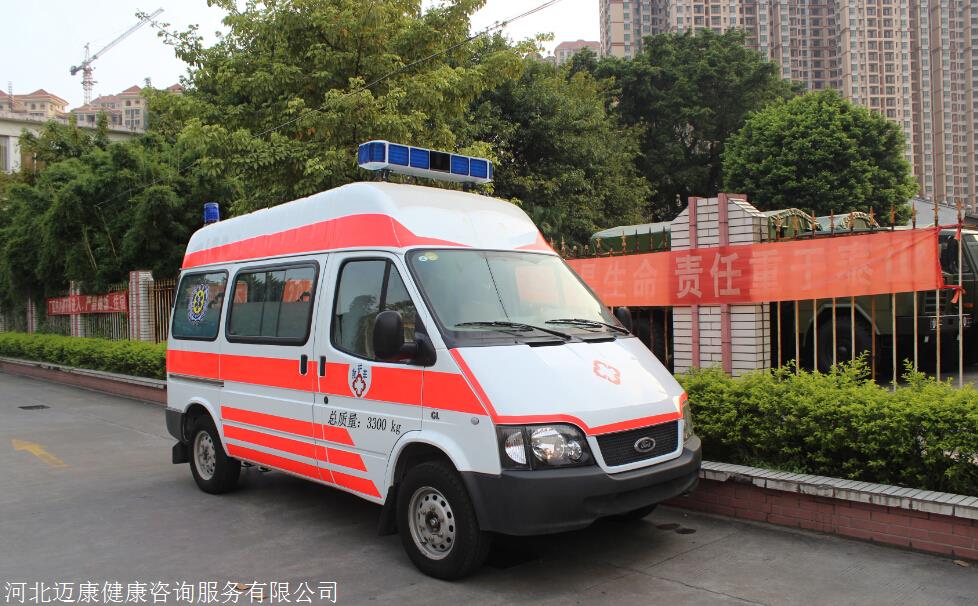 石家庄120救护车出租电话-电话预约