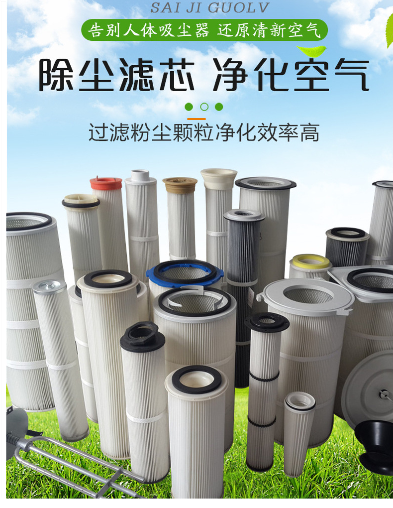 微型扫地车除尘滤芯电动吸尘车除尘滤芯配件厂家